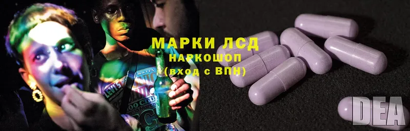 Лсд 25 экстази ecstasy Клинцы